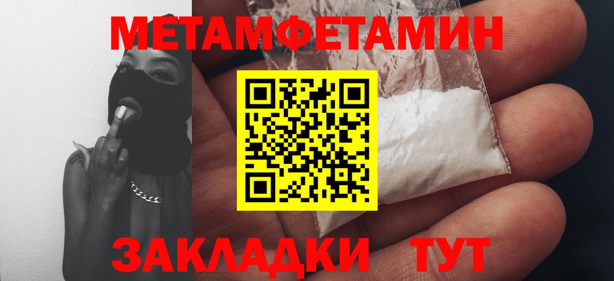 АМФЕТАМИН  Вход с VPN  Кузнецк  Amphetamine VHQ 