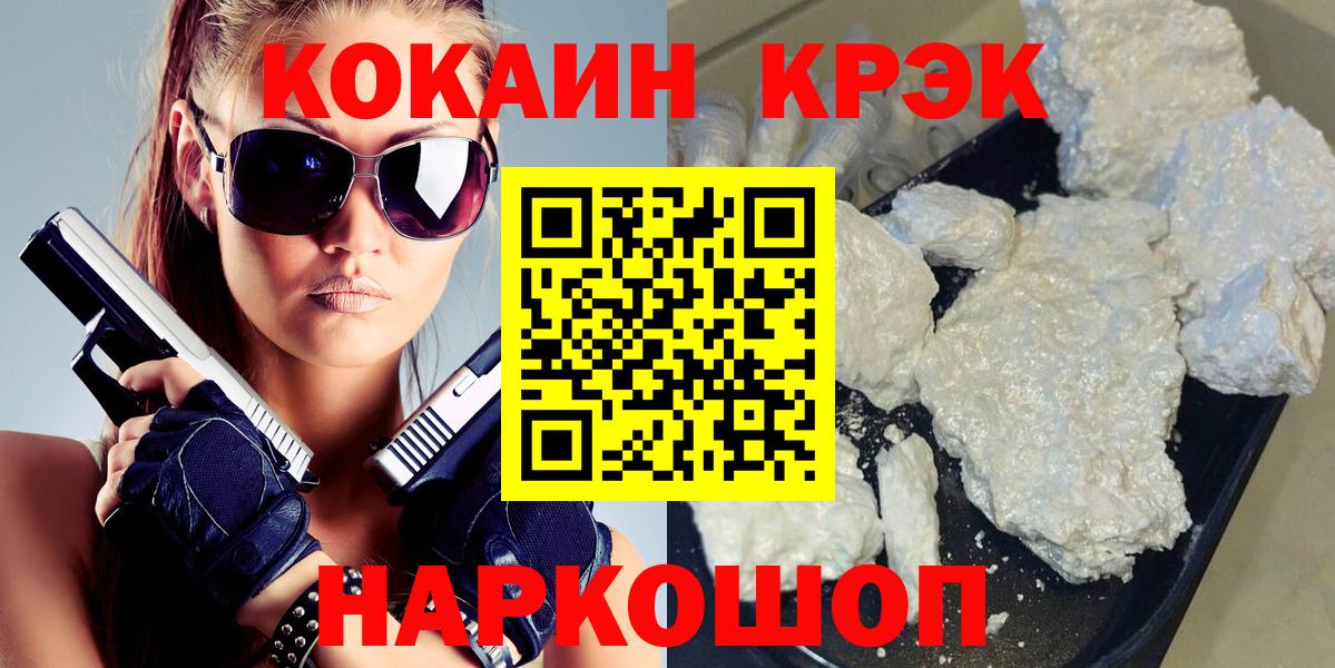 ТГК Кузнецк