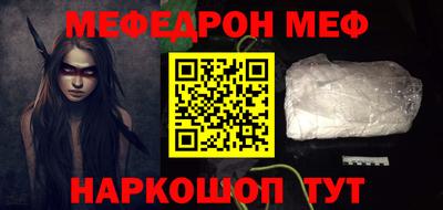 MESCALINE Изобильный