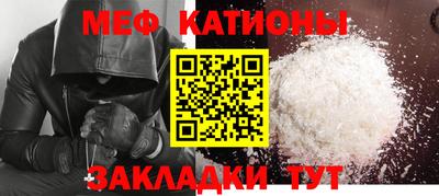 MESCALINE Изобильный