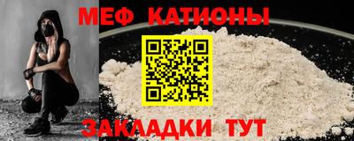 MESCALINE Изобильный
