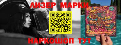 мдма Ипатово