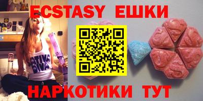 ECSTASY Ирбит