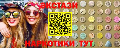 ECSTASY Ирбит