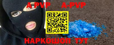 мдма Ипатово