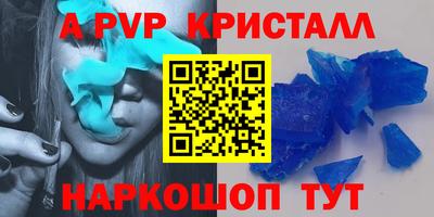 мдма Ипатово