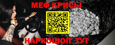 мдма Ипатово