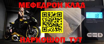 мдма Ипатово