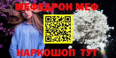 MESCALINE Изобильный