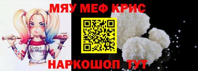 MESCALINE Изобильный
