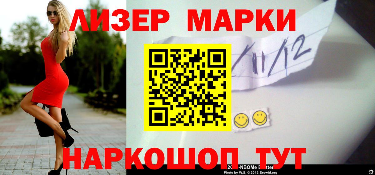 Лсд 25 экстази  Лсд 25 экстази кислота  Кузнецк  Вход с VPN  LSD-25 экстази кислота 