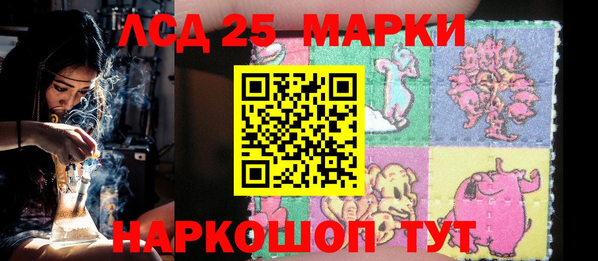 Кузнецк  Марки N-bome 1,5мг  Вход с VPN 