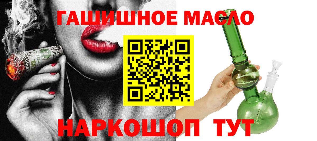 Кузнецк  Дистиллят ТГК вейп с тгк  Вход с VPN  Дистиллят ТГК вейп с тгк 