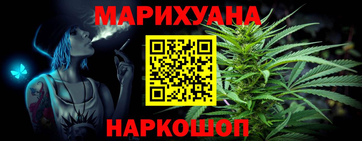 Шишки марихуана AK-47  МАРИХУАНА конопля  Кузнецк  Каннабис индика  Вход с VPN  Бошки марихуана THC 21% 